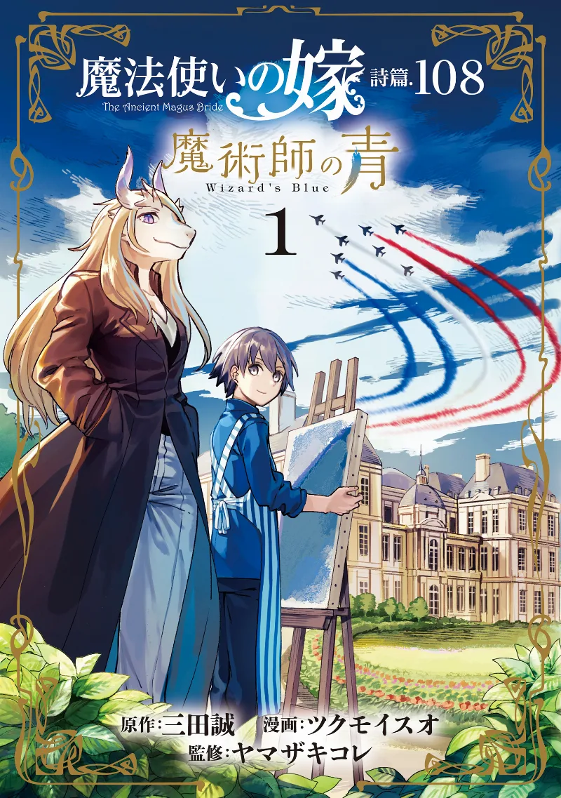 Volume 01