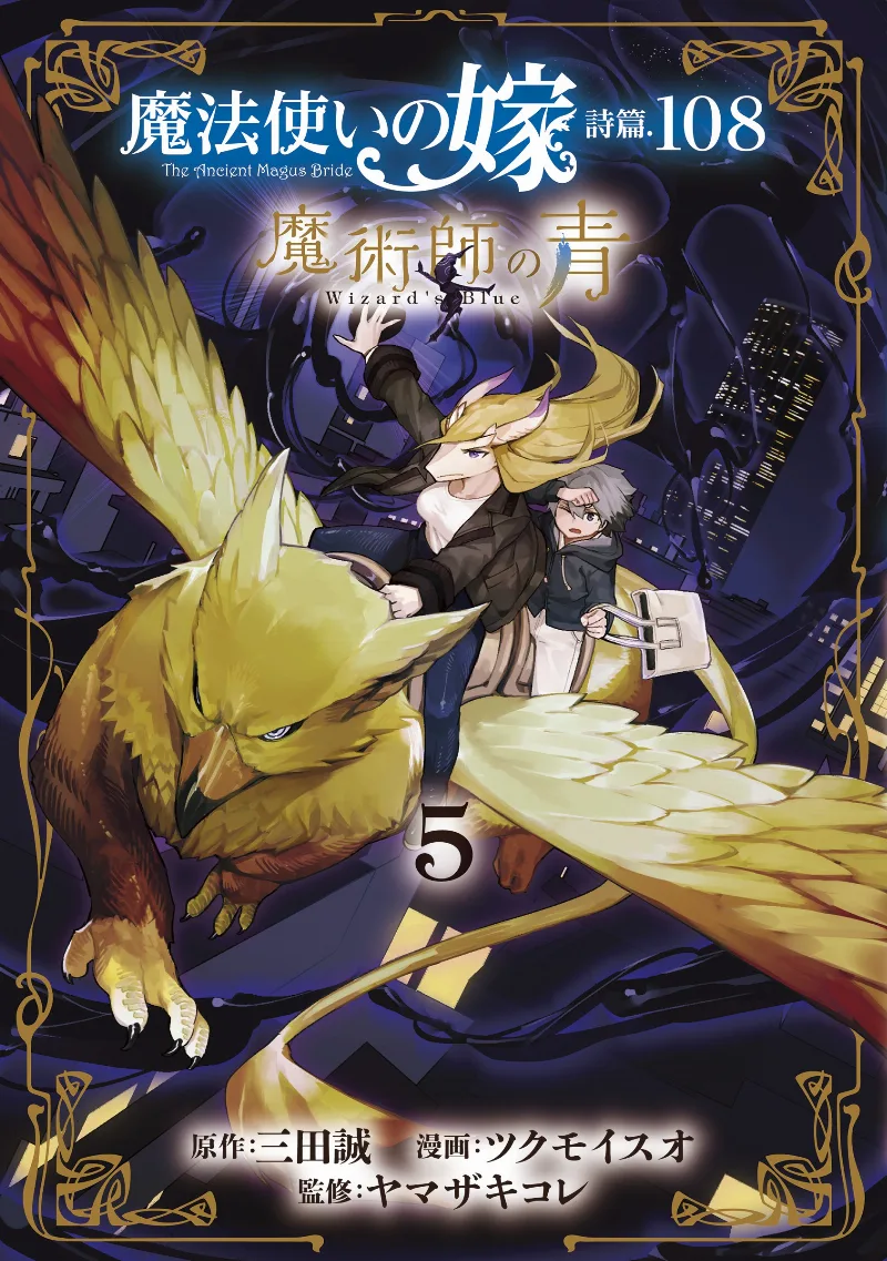Volume 05