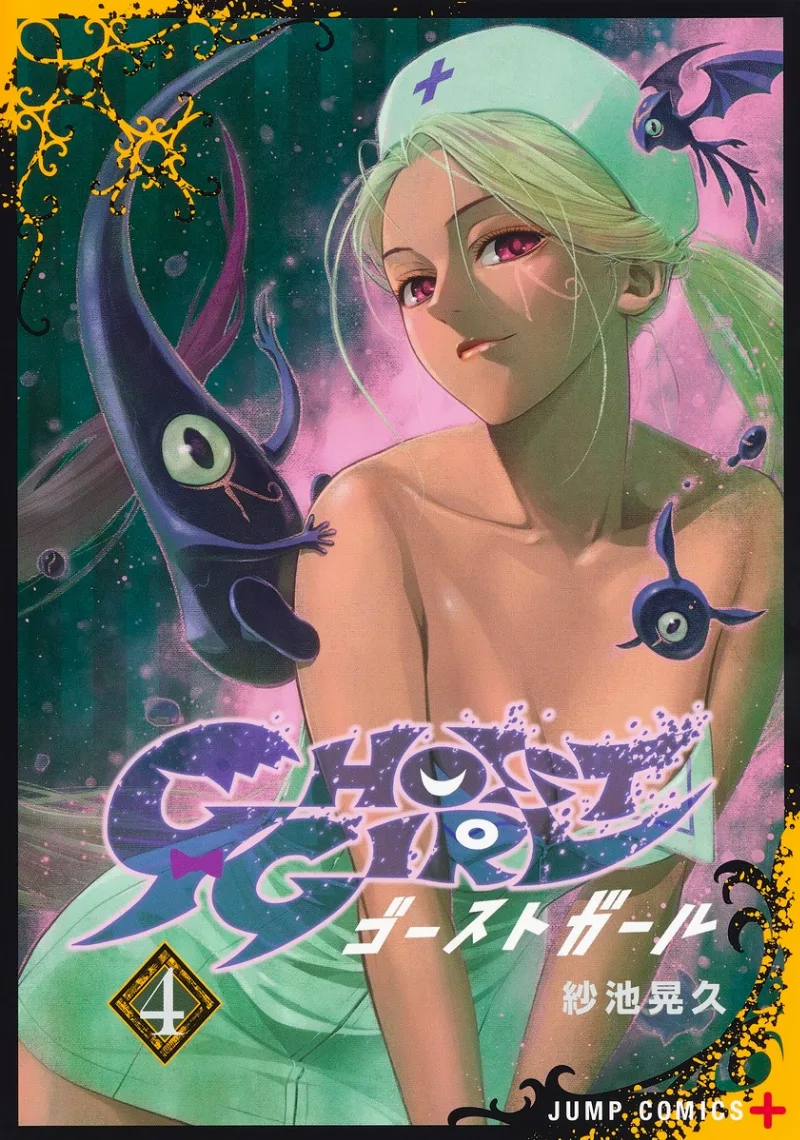 Volume 04