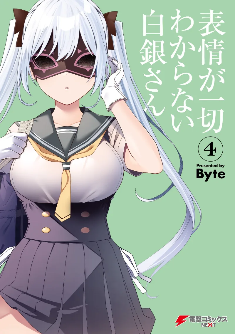 Volume 04