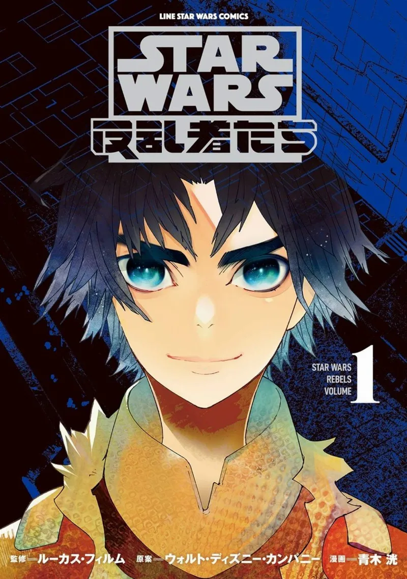 Volume 01