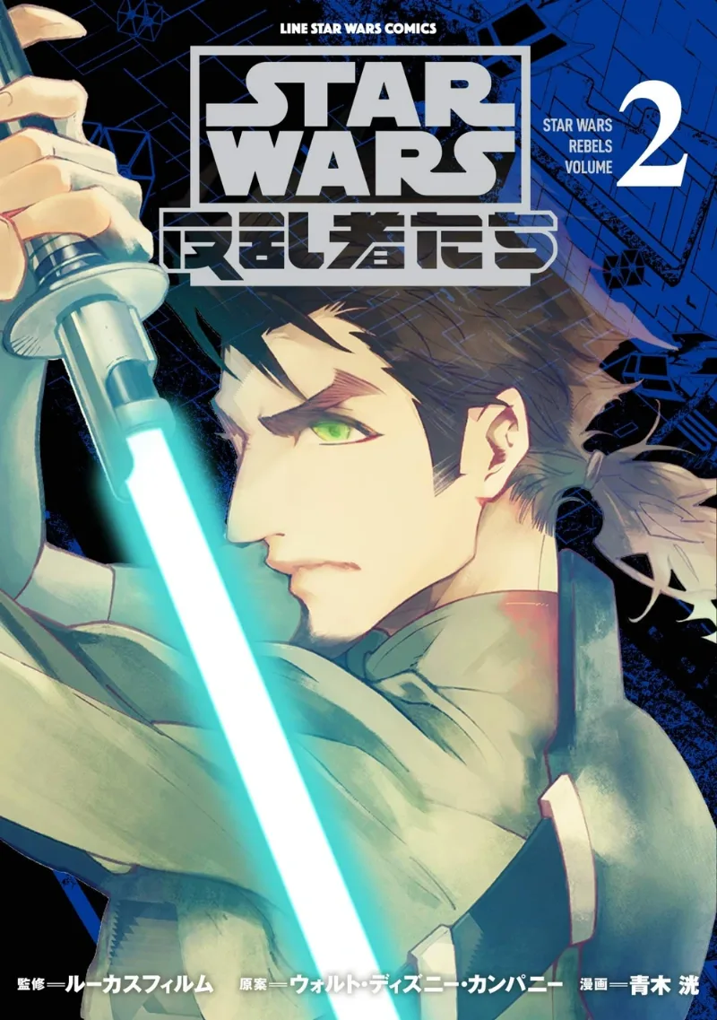 Volume 02