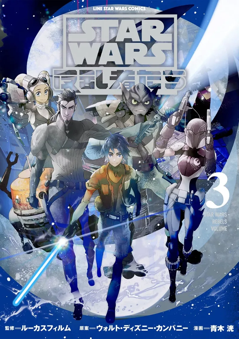 Volume 03