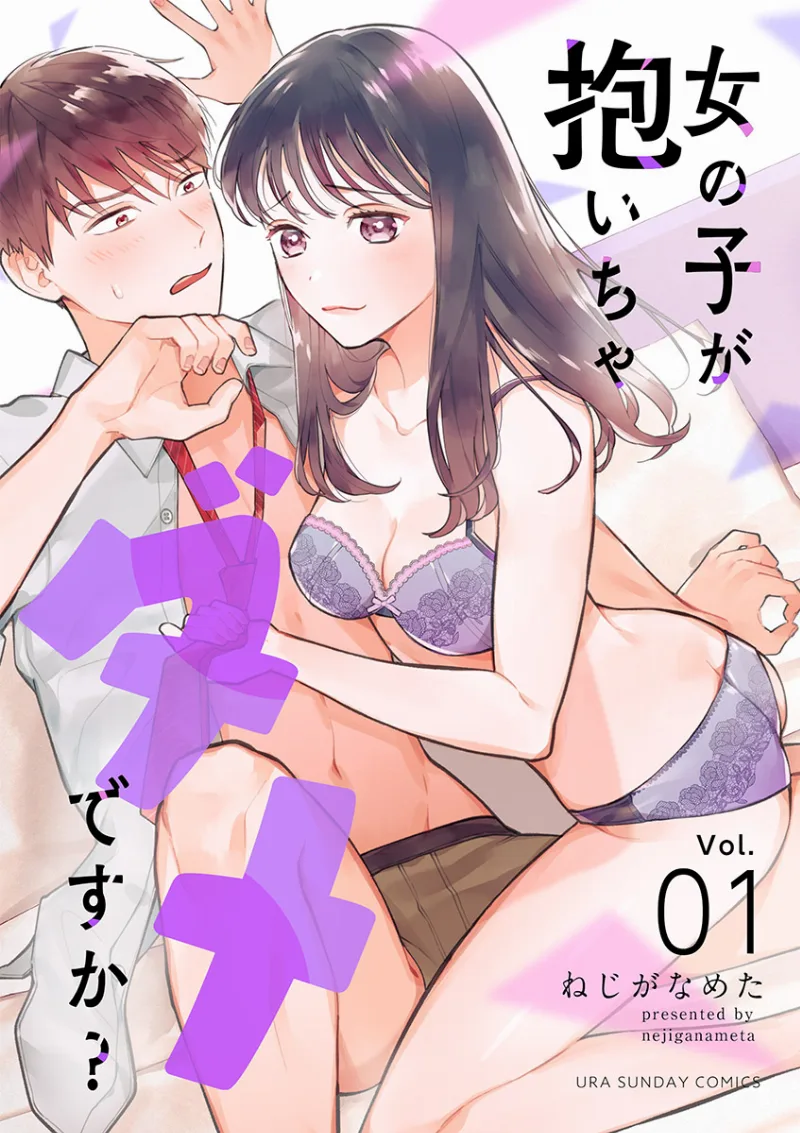 Volume 00.1