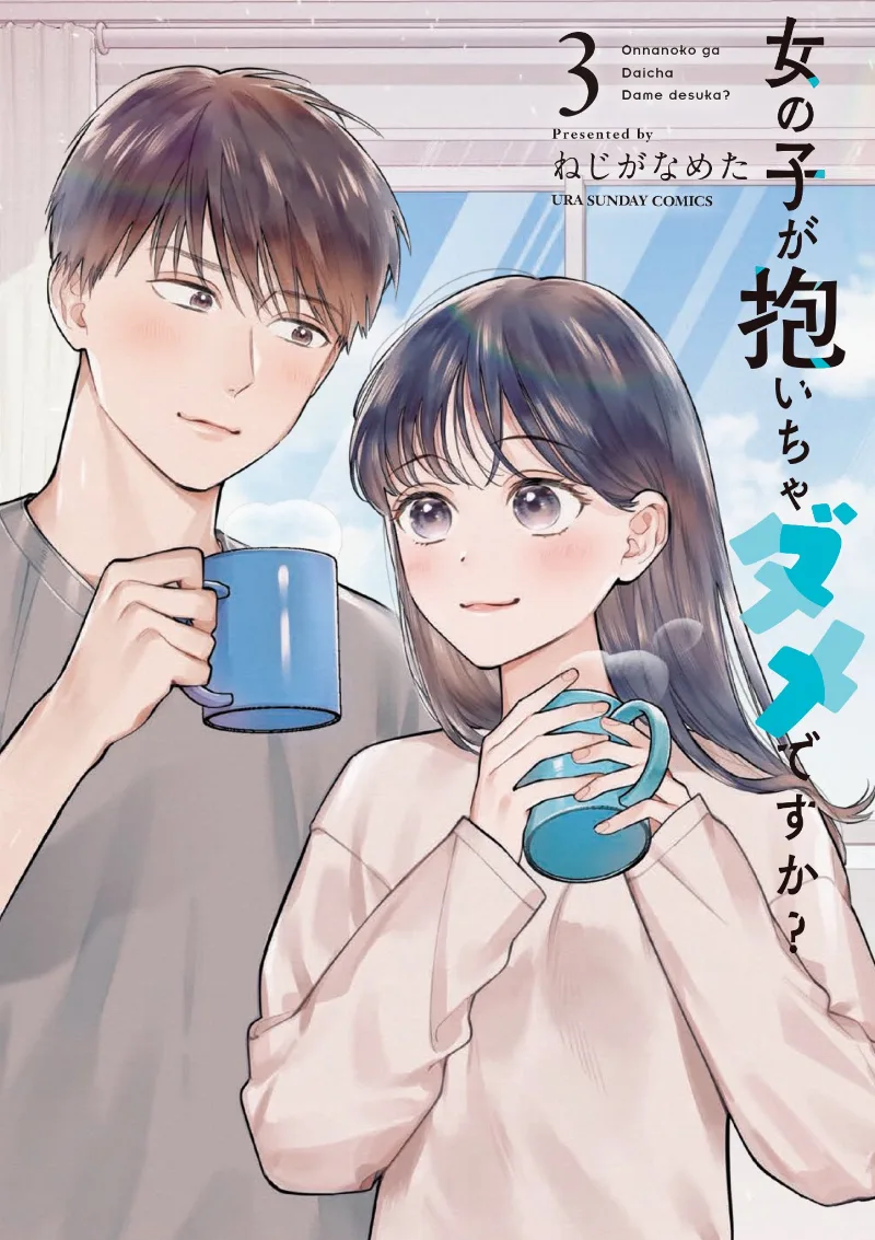 Volume 03