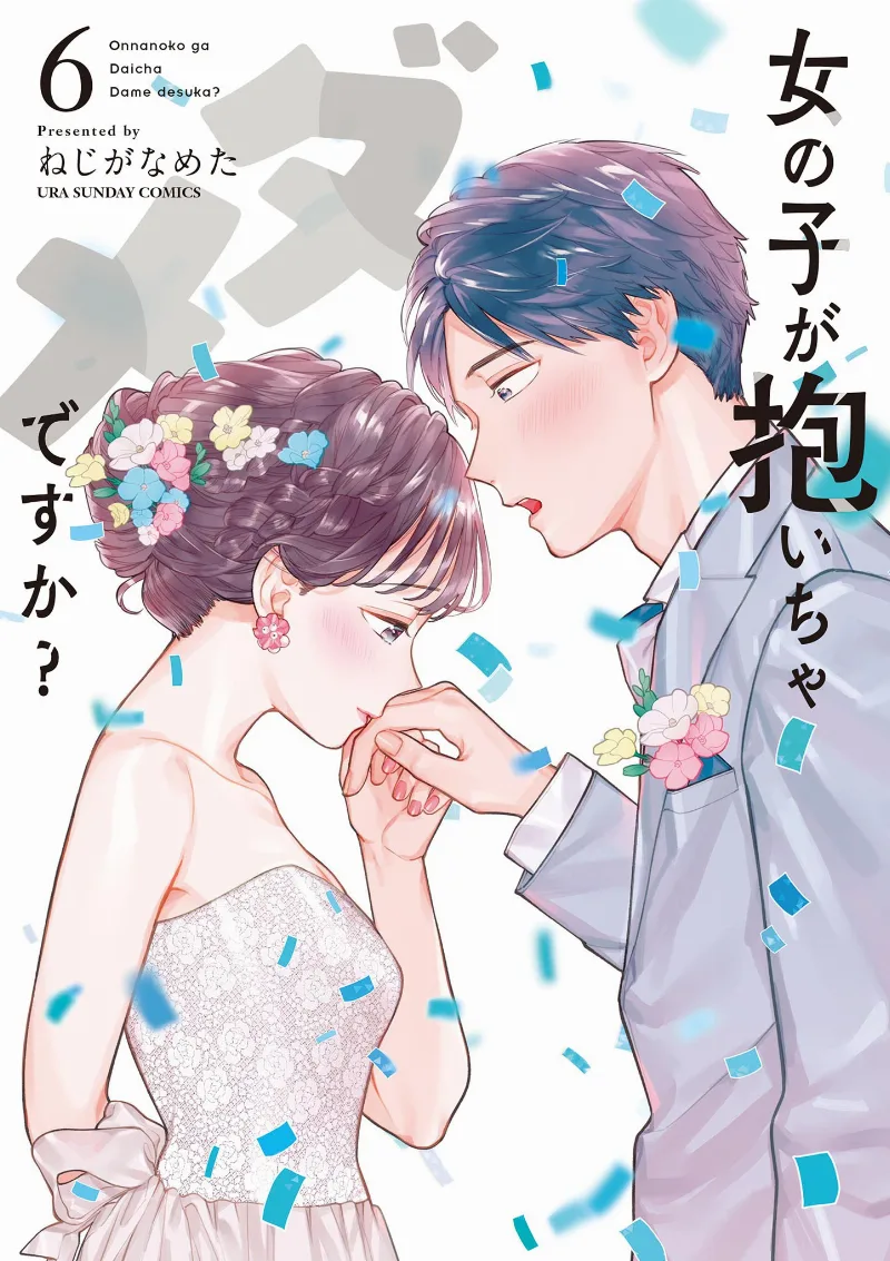 Volume 06