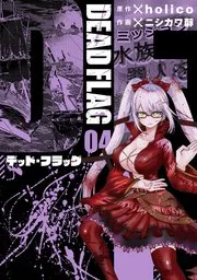 Volume 04