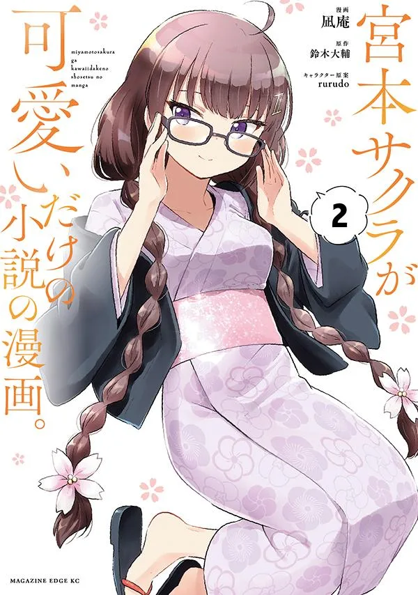 Volume 02