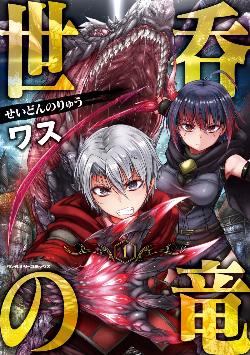 Volume 01