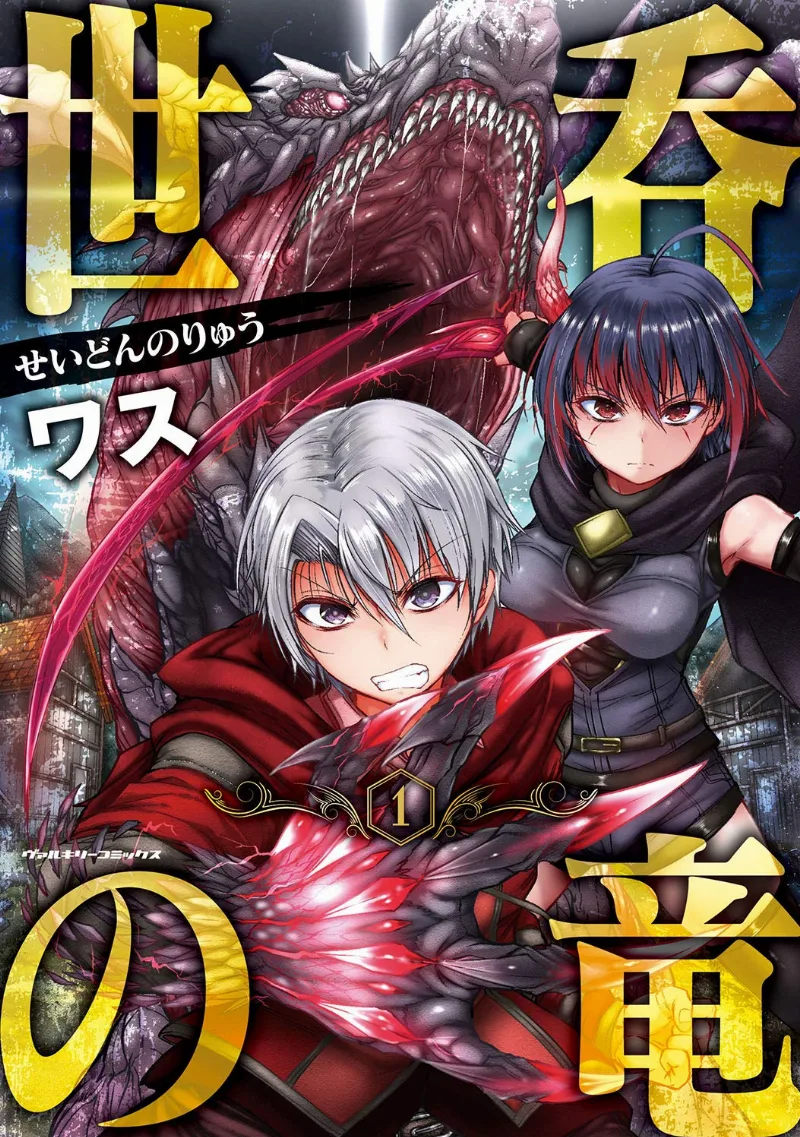 Volume 01.1