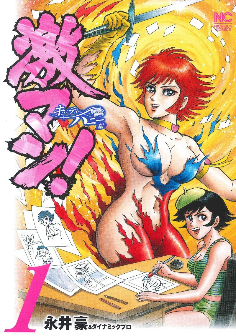 Volume 01