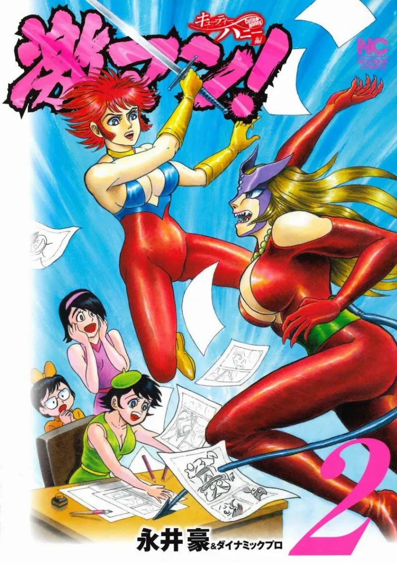 Volume 02