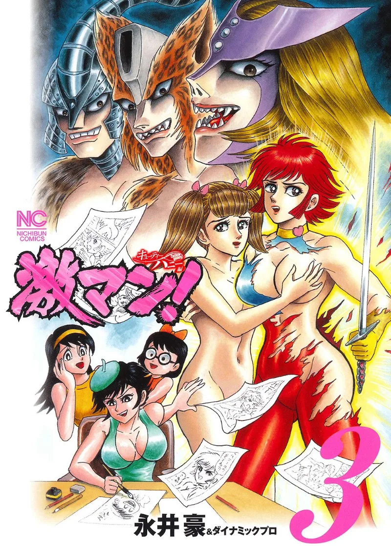 Volume 03