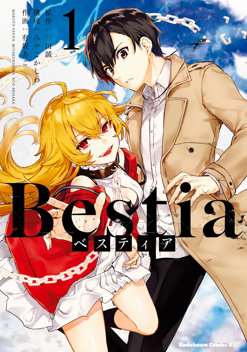Volume 01