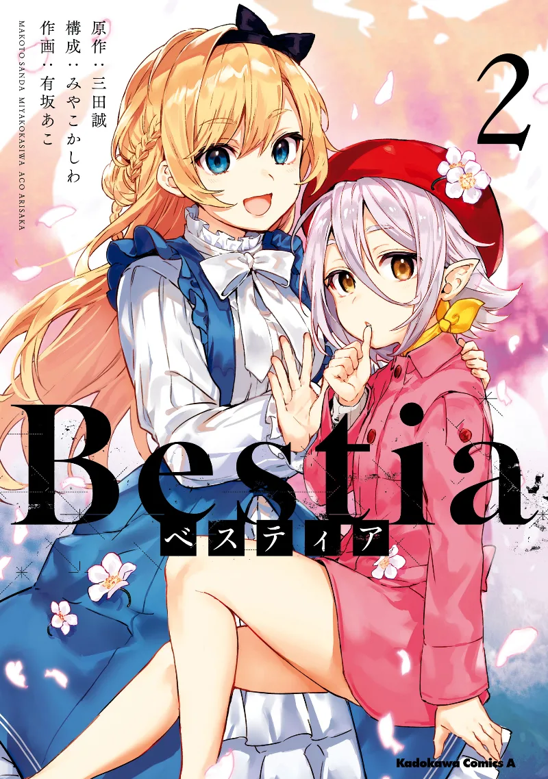 Volume 02