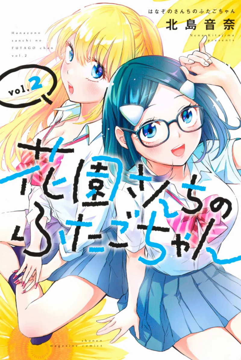 Volume 02