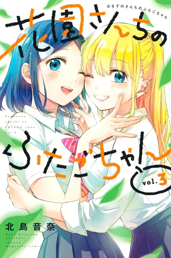 Volume 03