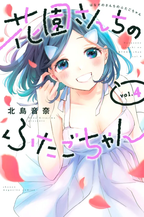 Volume 04