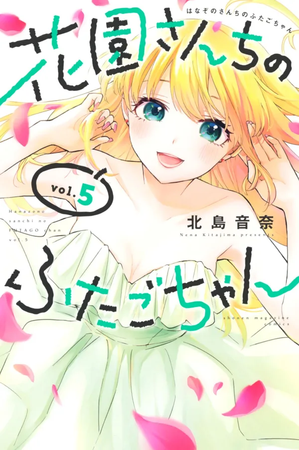Volume 05