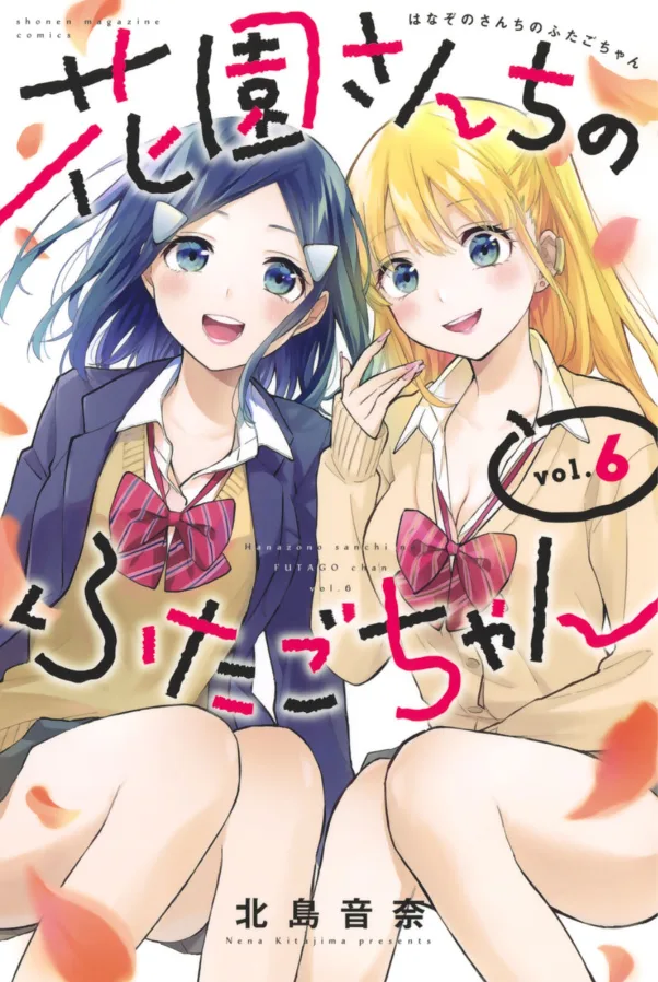 Volume 06