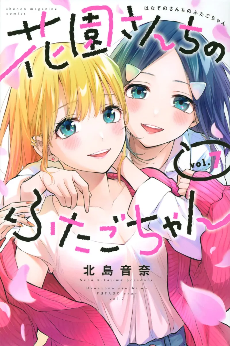 Volume 07