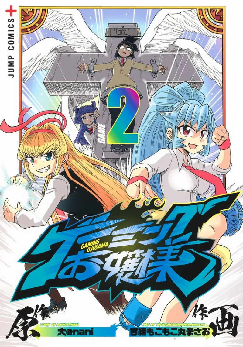 Volume 02