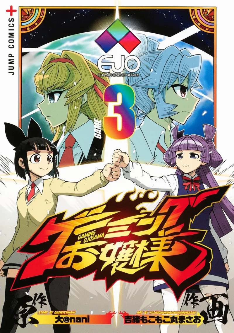 Volume 03