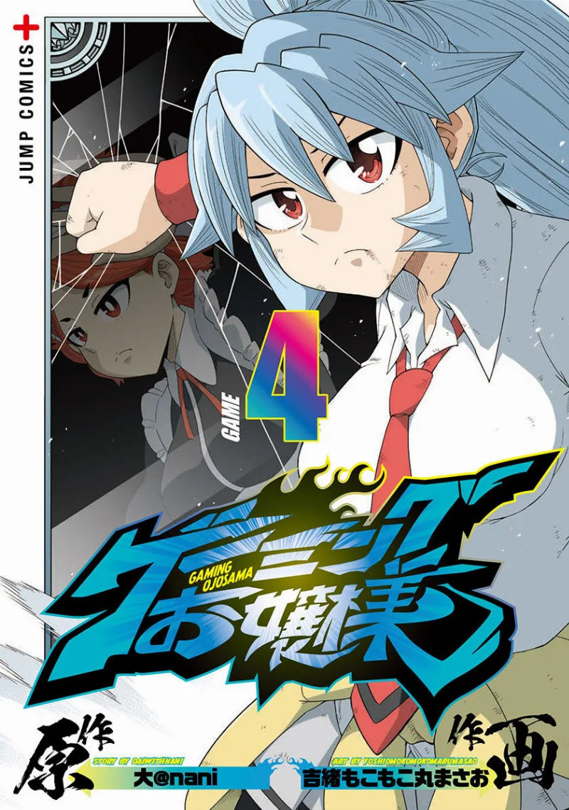 Volume 04
