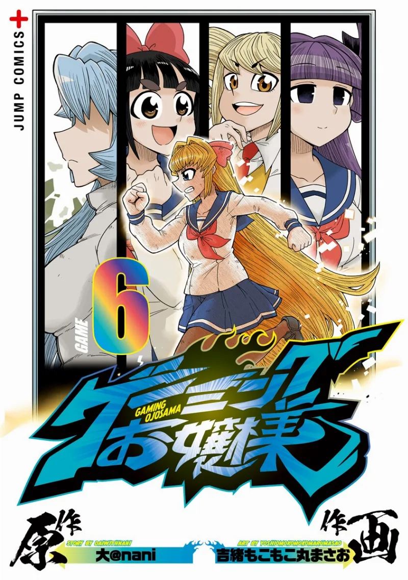 Volume 06