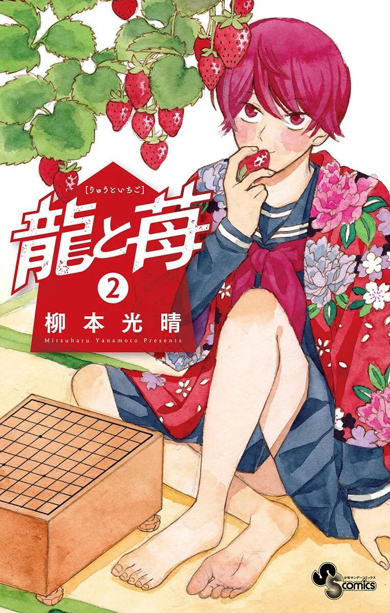 Volume 02