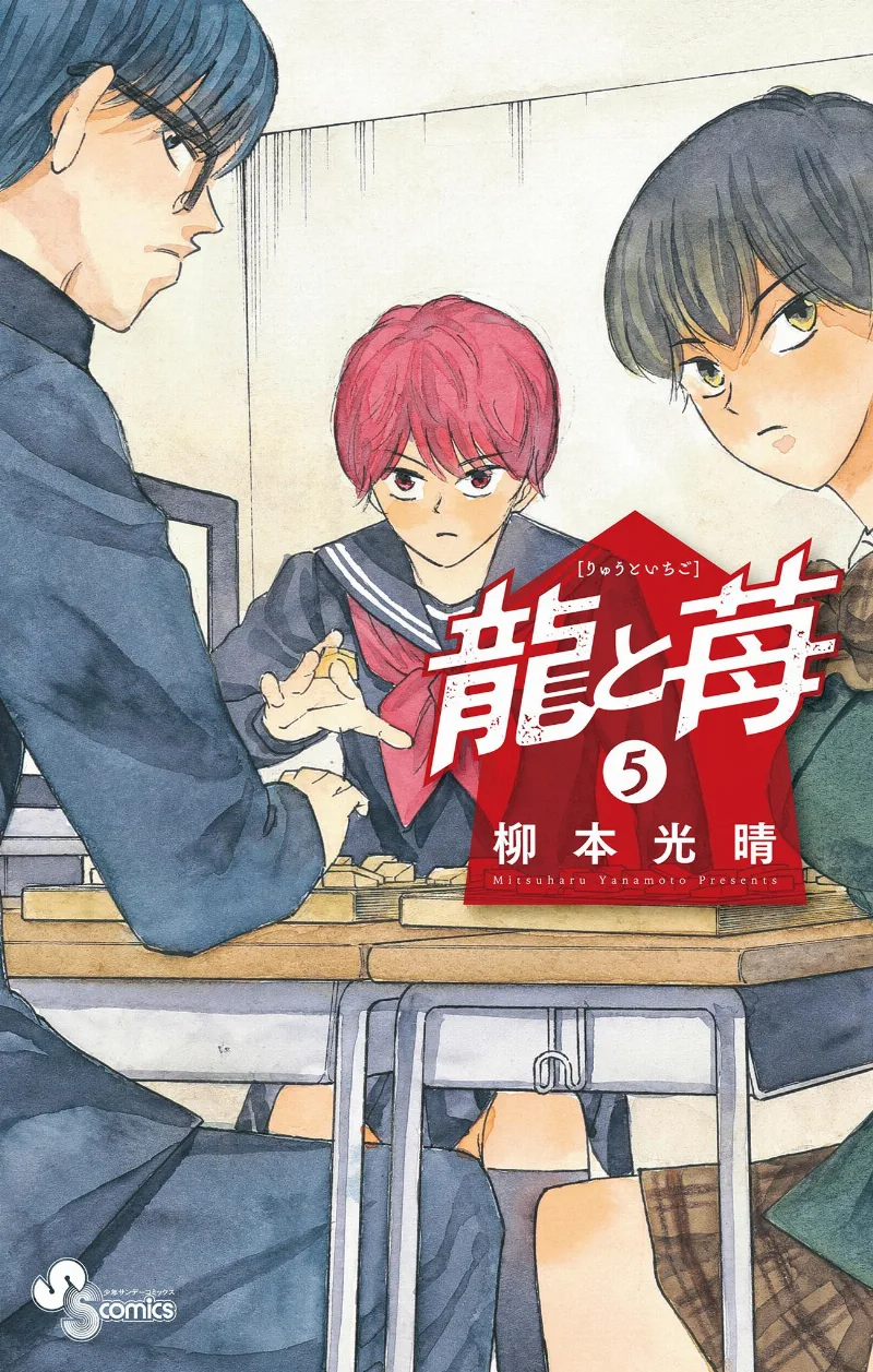 Volume 05