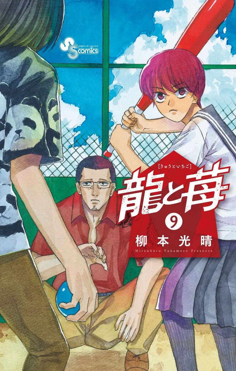 Volume 09