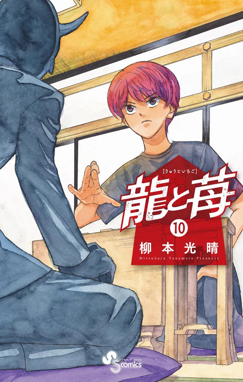 Volume 10