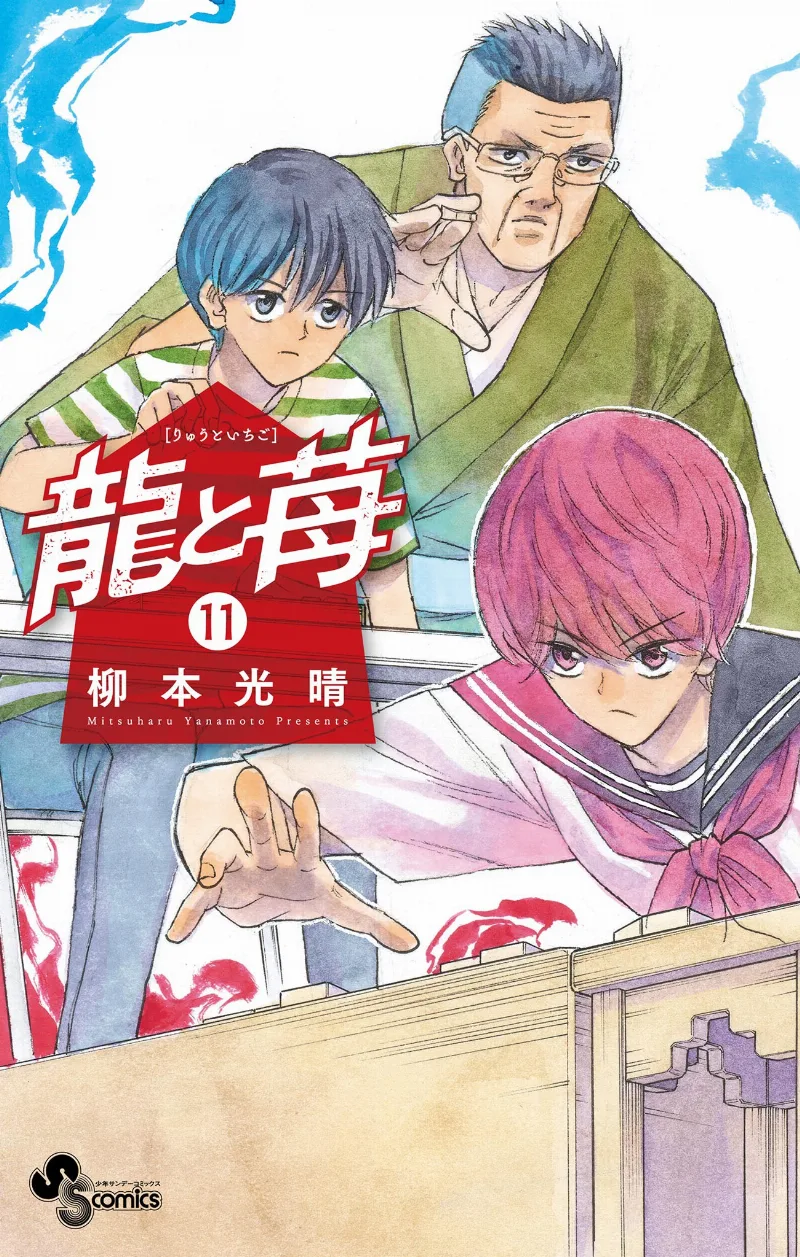 Volume 11