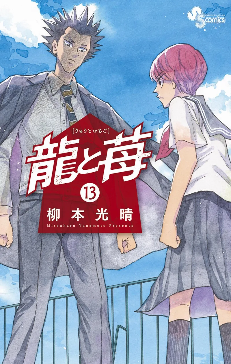 Volume 13
