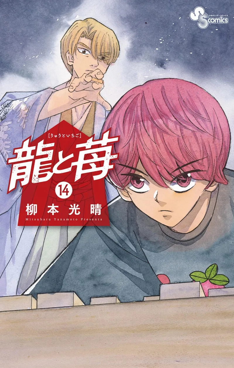 Volume 14