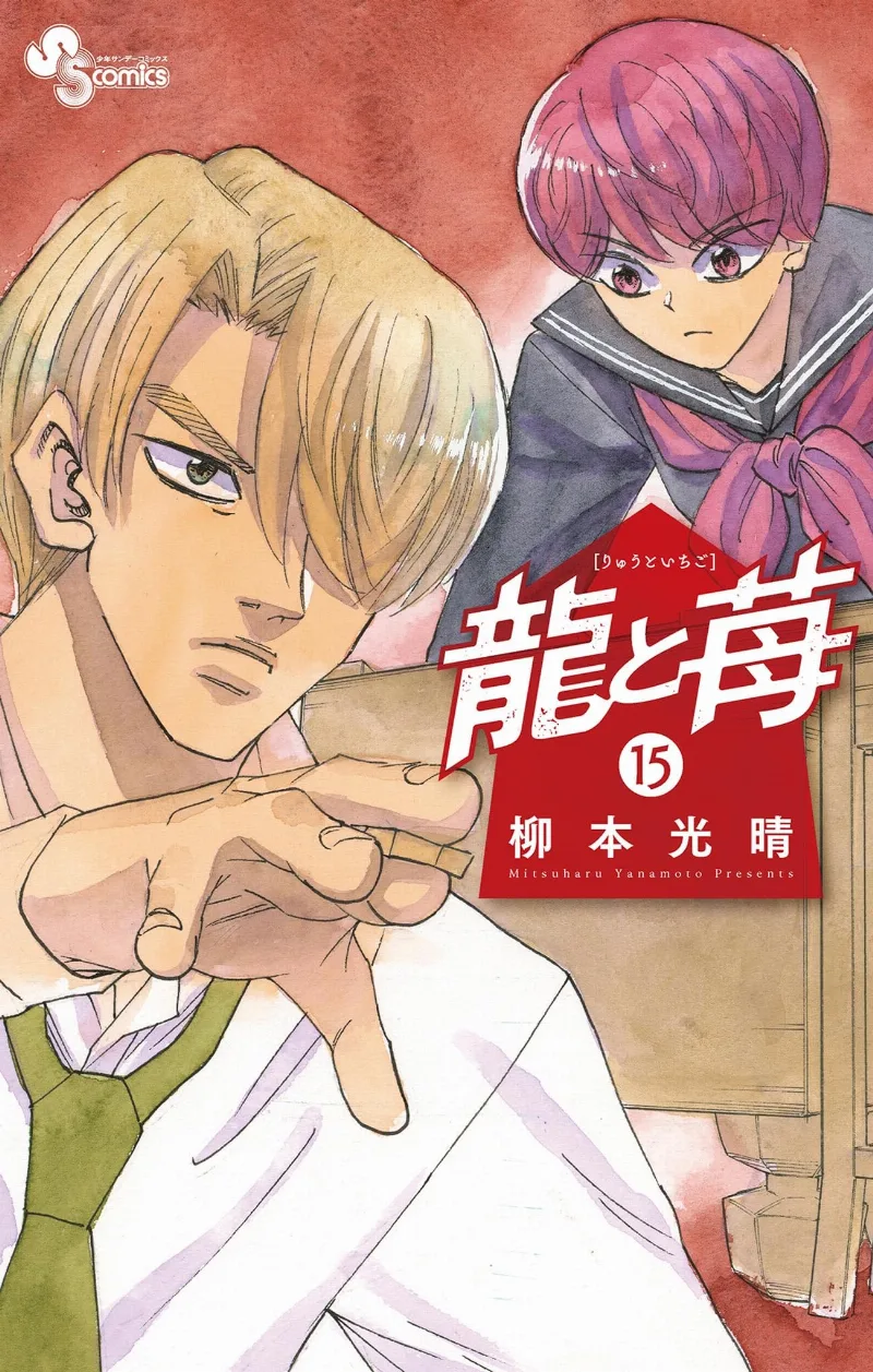 Volume 15