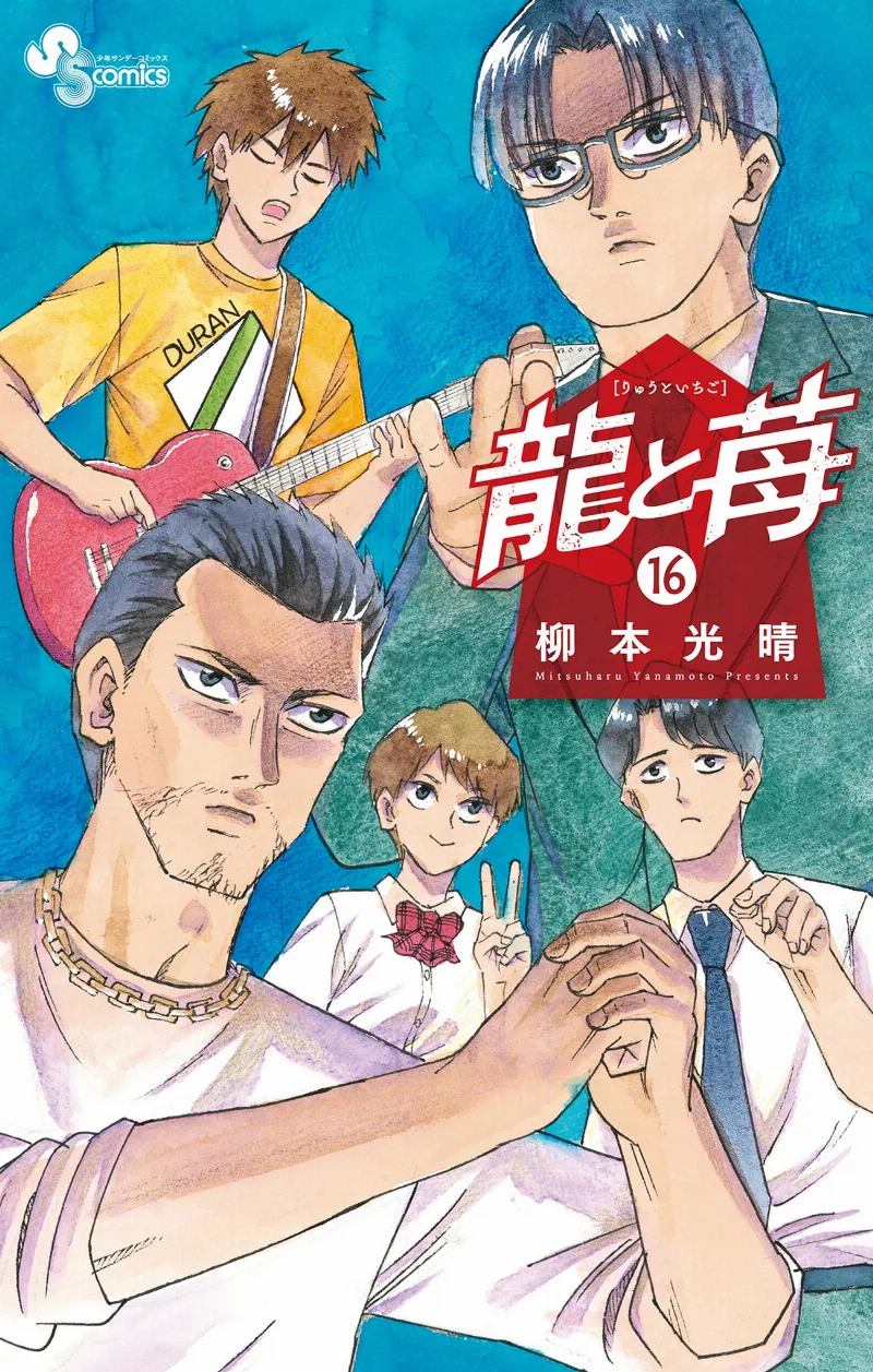 Volume 16