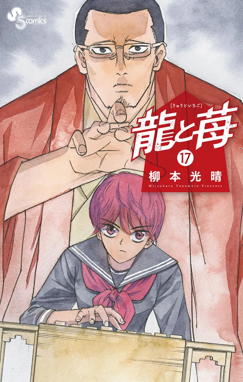 Volume 17
