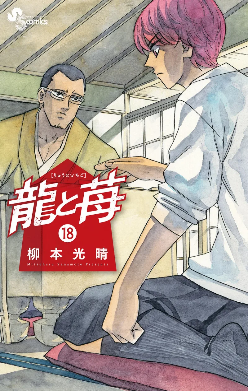 Volume 18