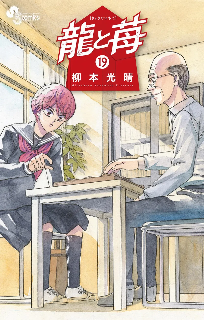 Volume 19