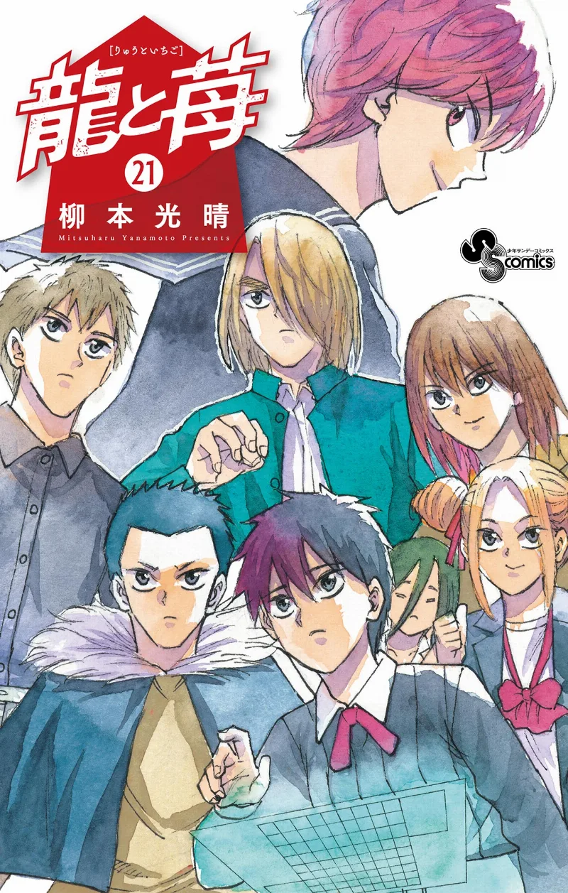 Volume 21