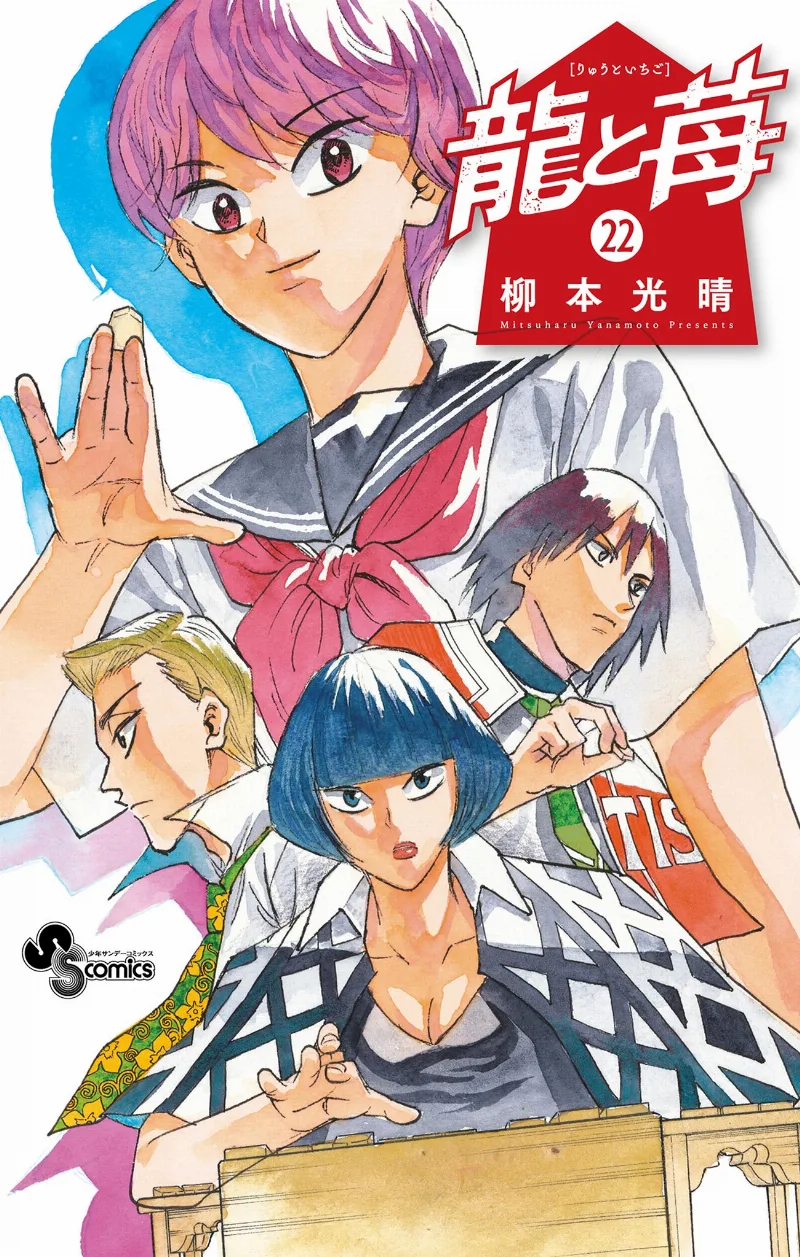 Volume 22