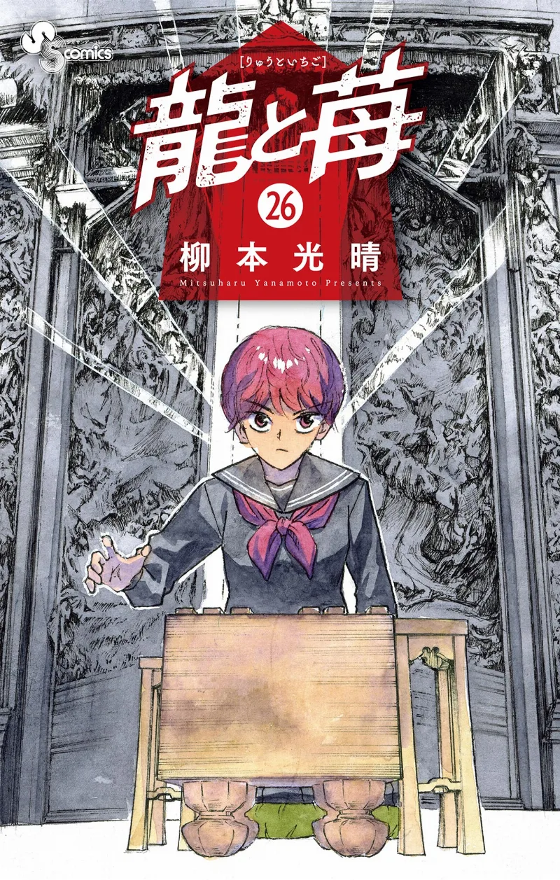 Volume 26