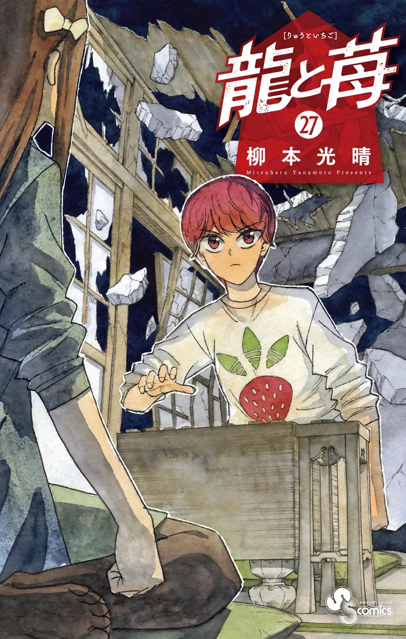 Volume 27