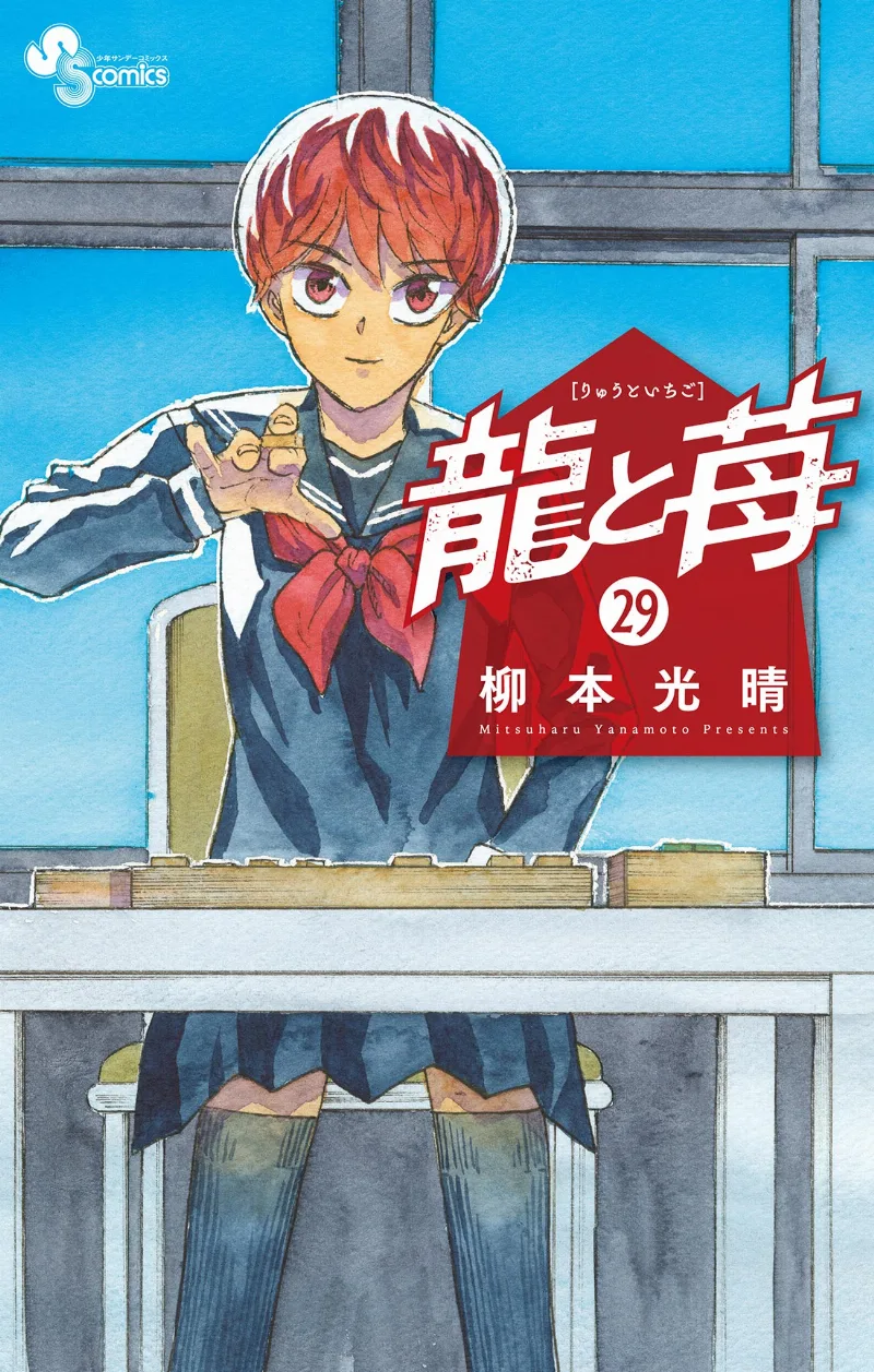 Volume 29