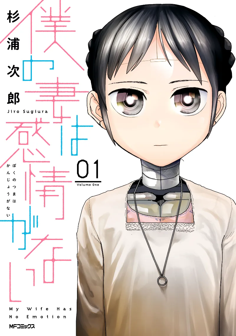 Volume 01.1