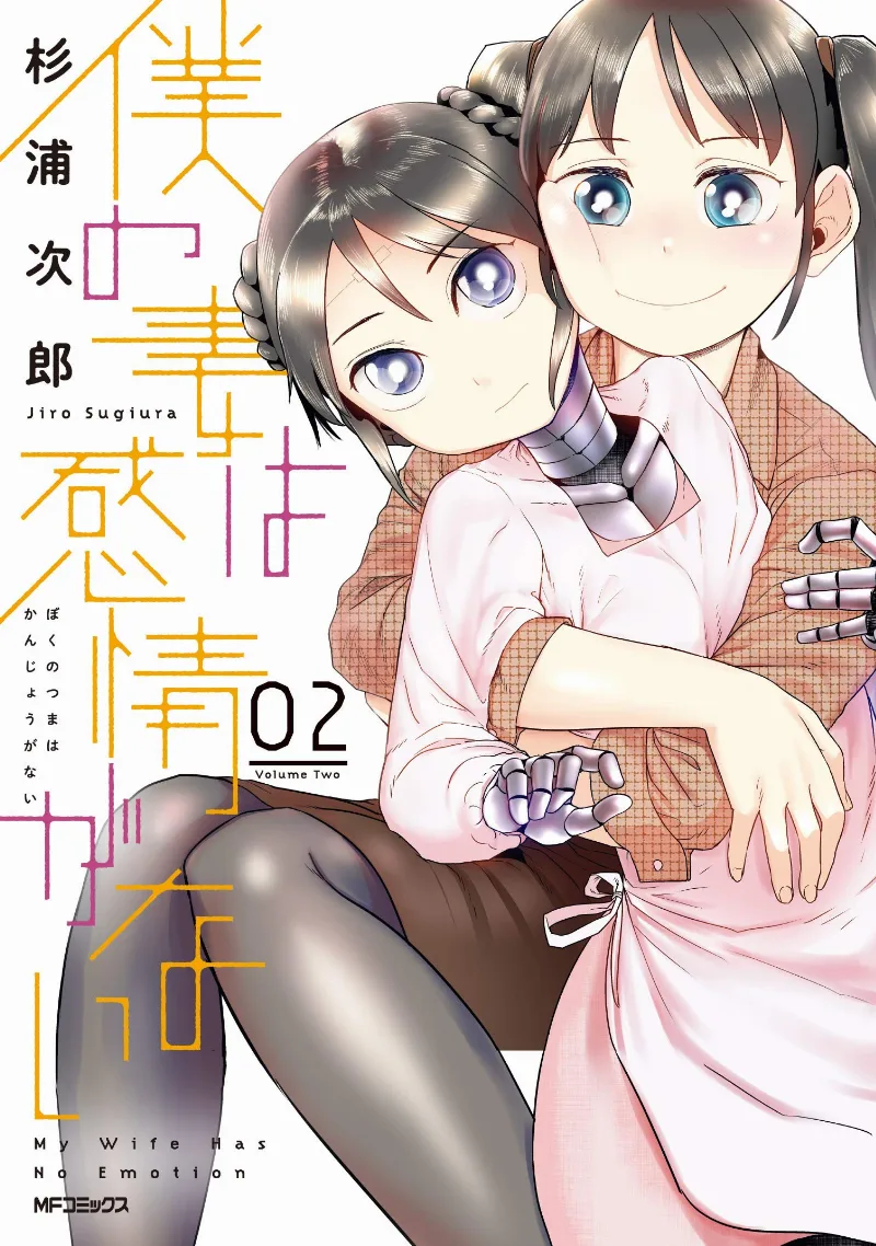 Volume 02