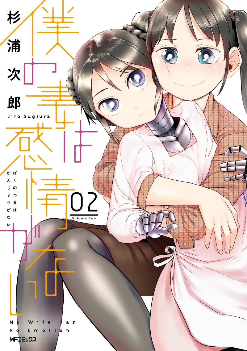 Volume 02.1