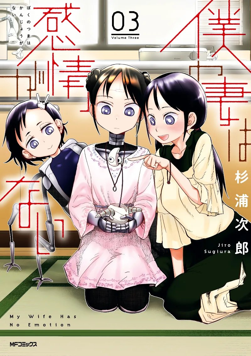 Volume 03.1
